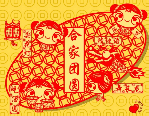 元宵節(jié)，公司正式營業(yè)了