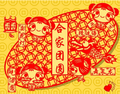 元宵節(jié)，公司正式營業(yè)了